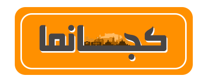logo kojanama